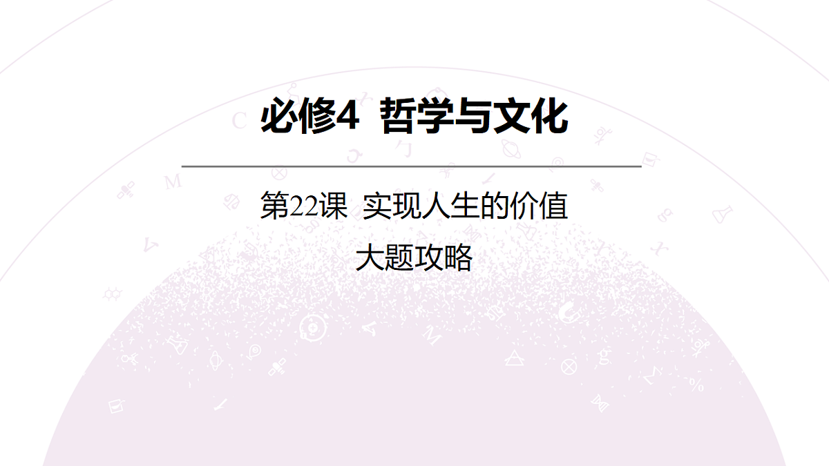 18136317第3页