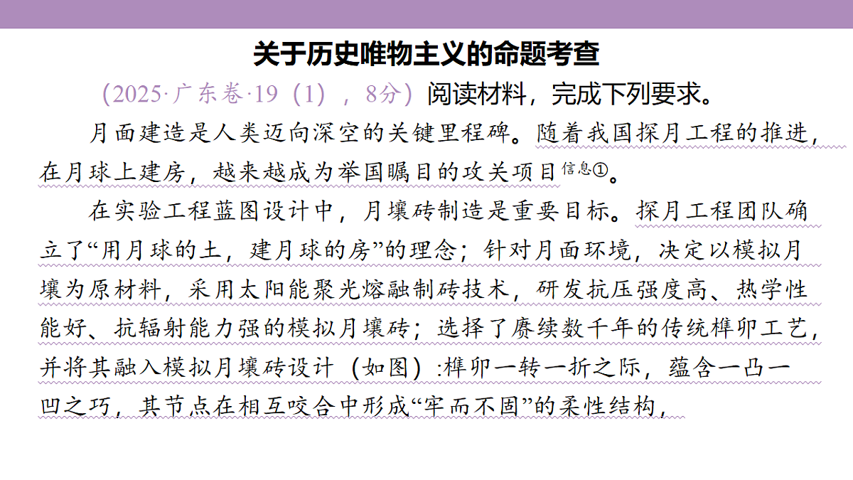 18136317第4页