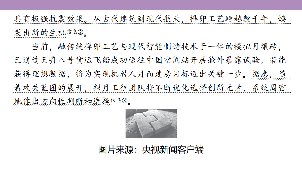 18136317第5页