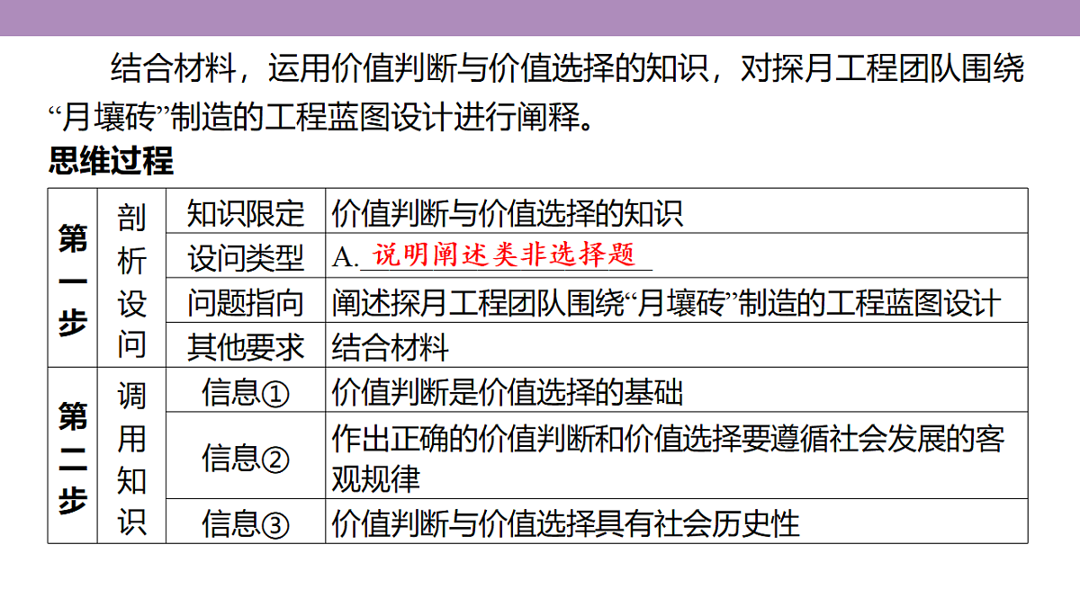 18136317第6页