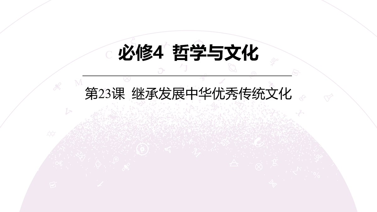 18136318第3页
