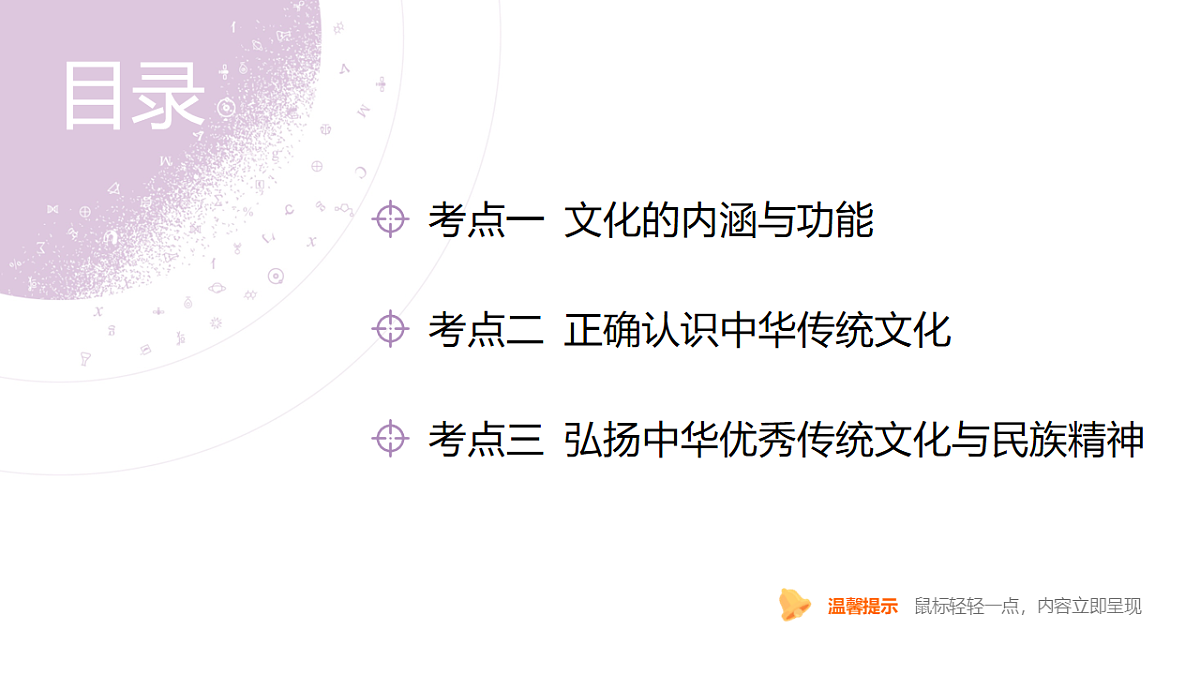 18136318第4页