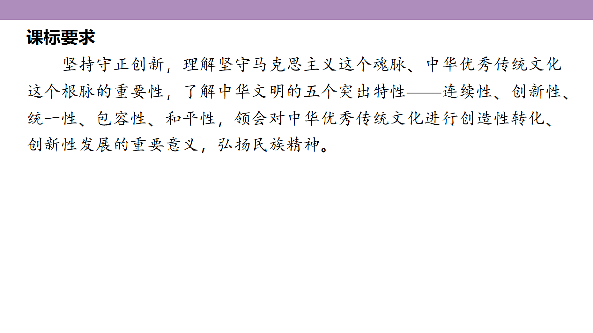18136318第5页