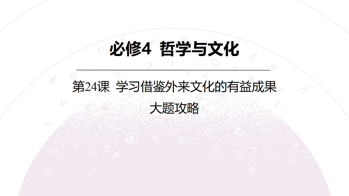 18136321第3页