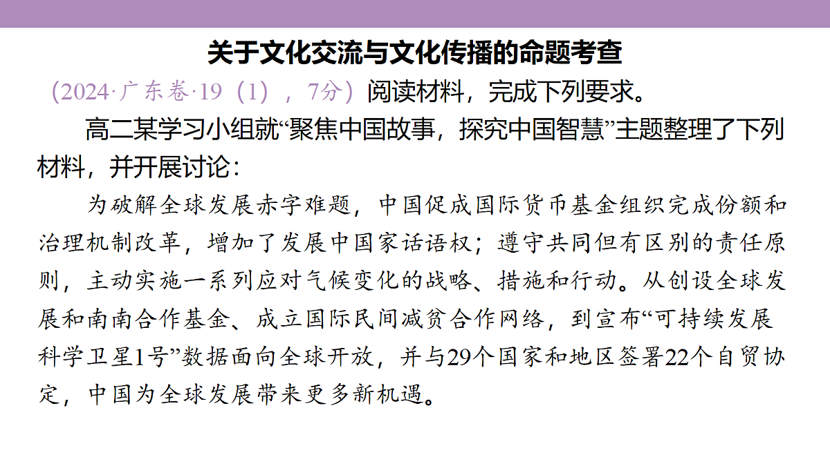 18136321第4页