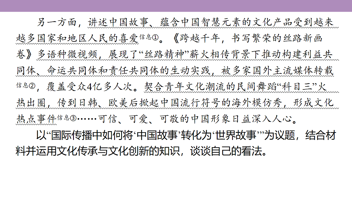 18136321第5页