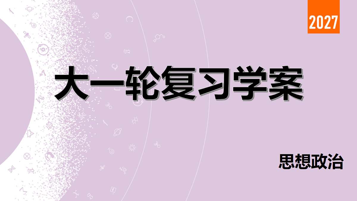 18136322第2页