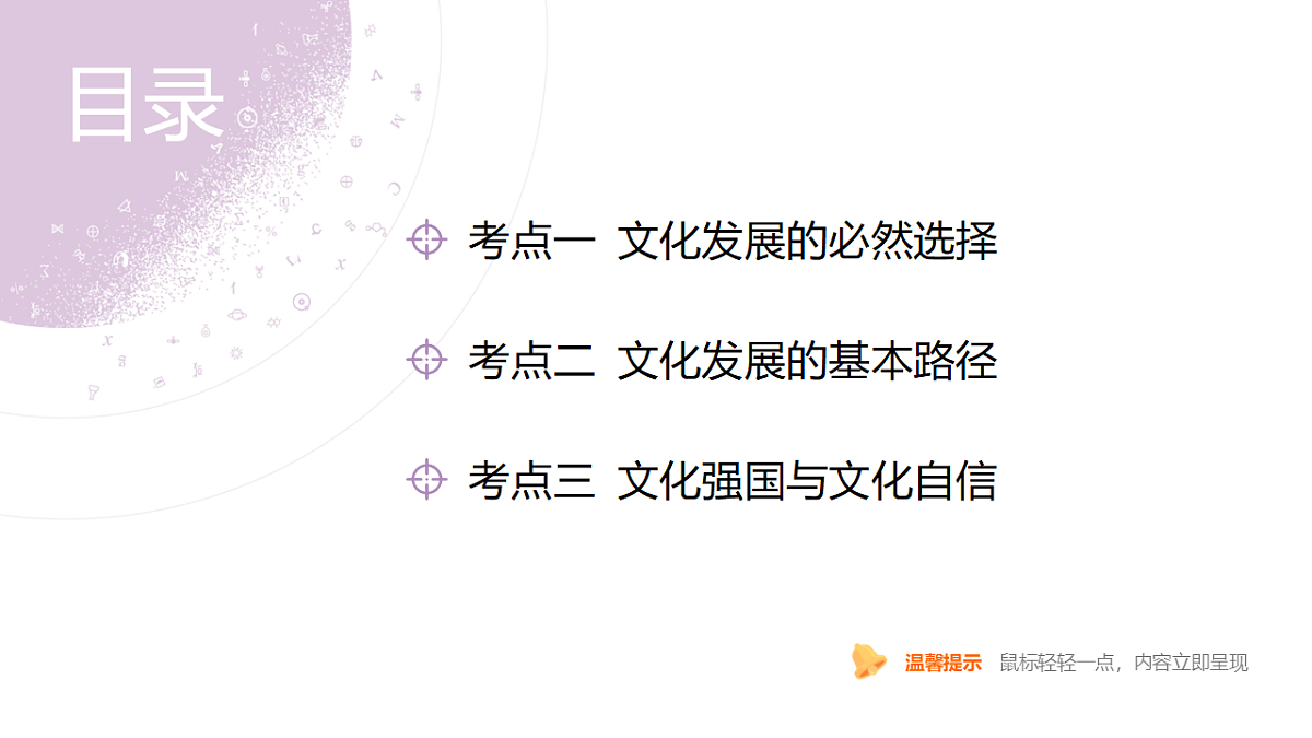 18136322第4页