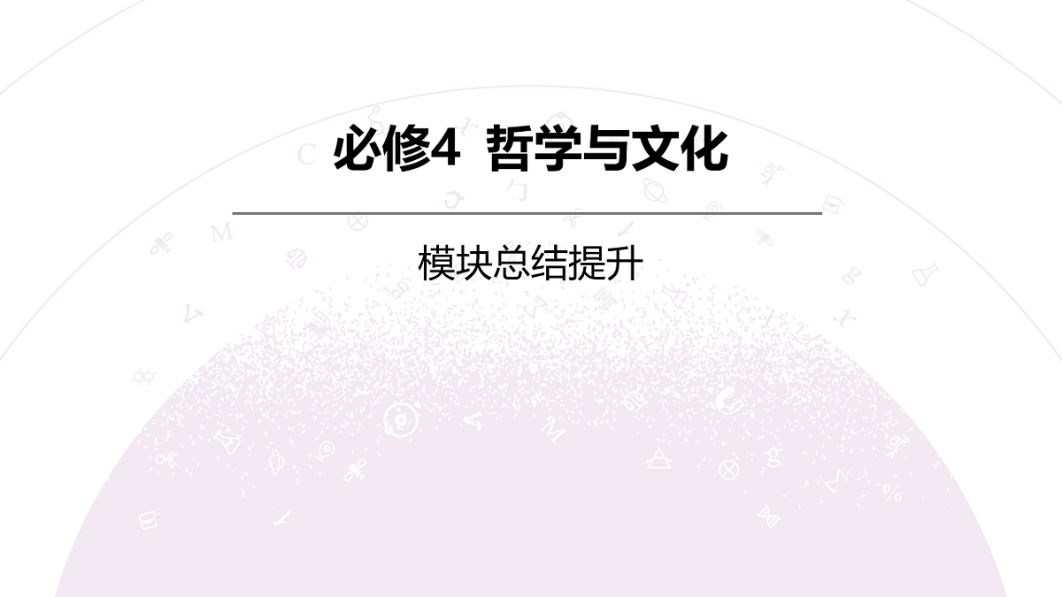 18136323第3页