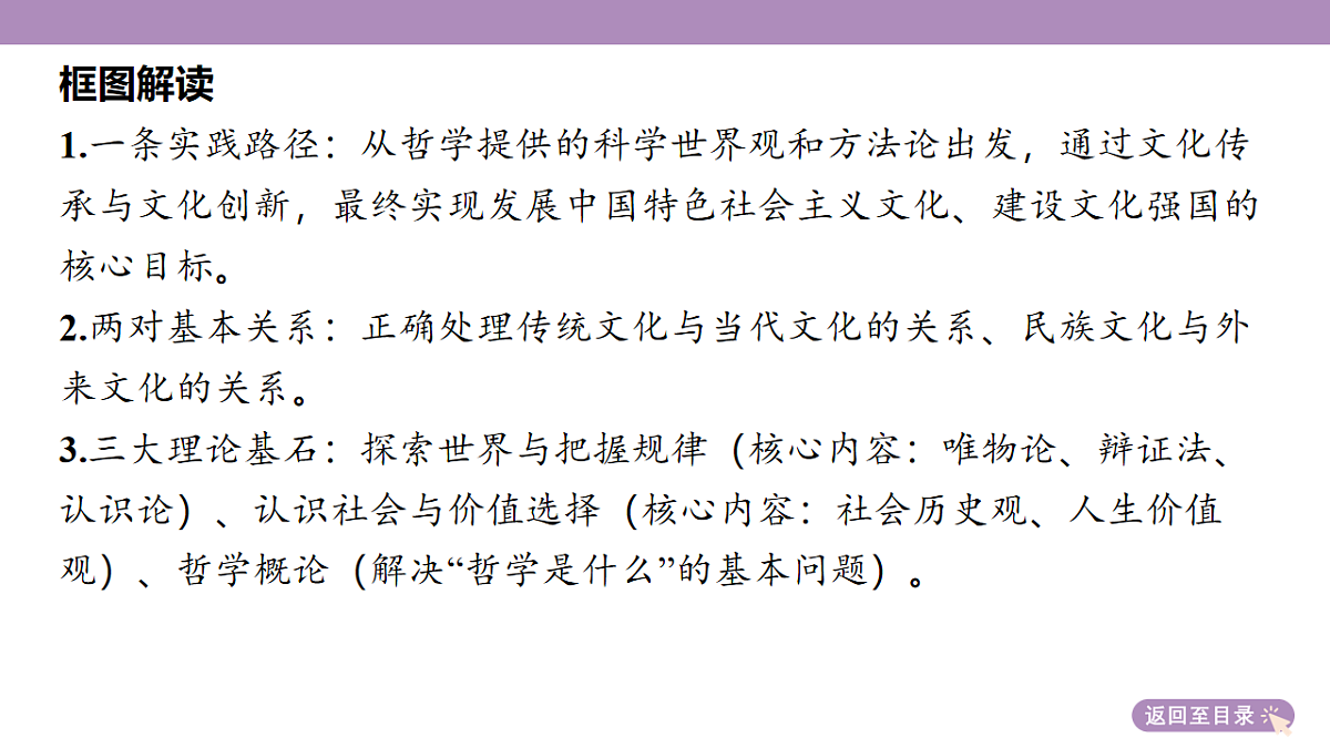 18136323第6页