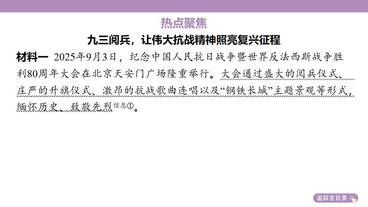 18136323第7页