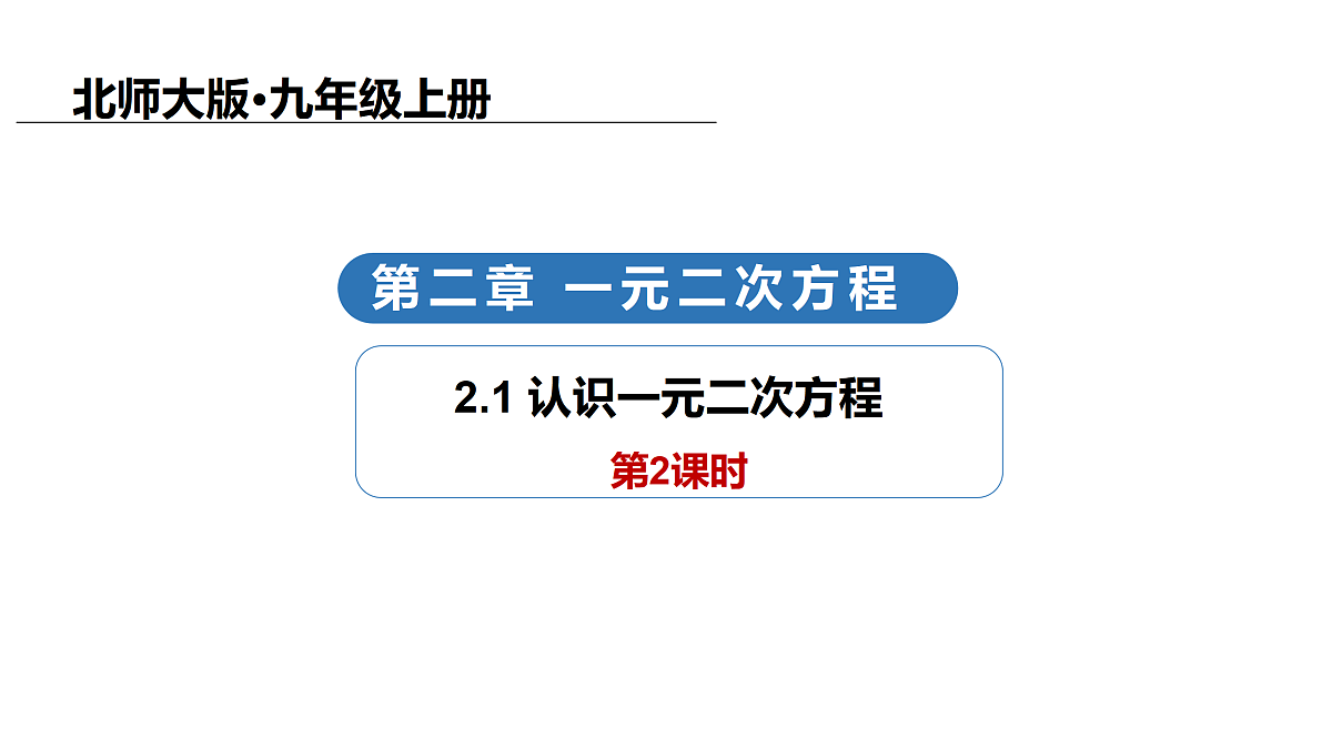 18136695第1页
