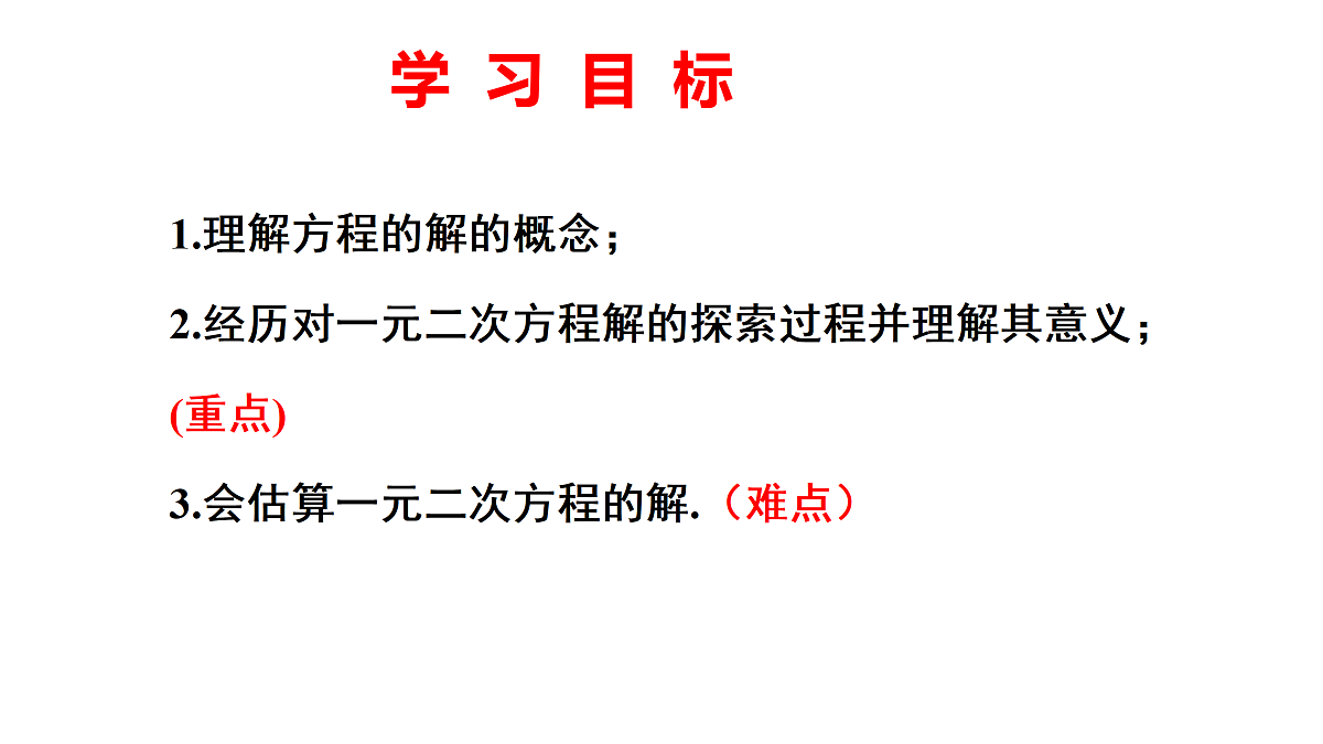 18136695第2页