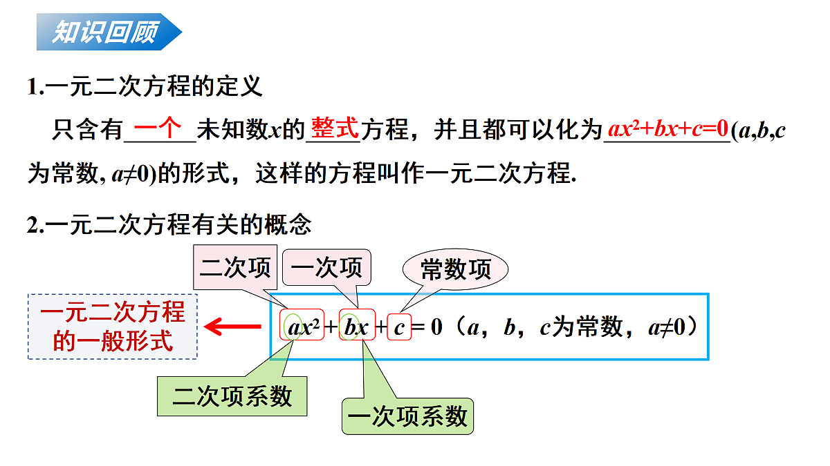 18136695第3页