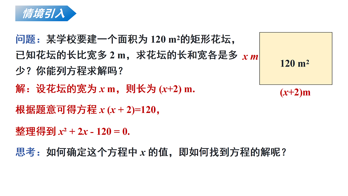 18136695第4页