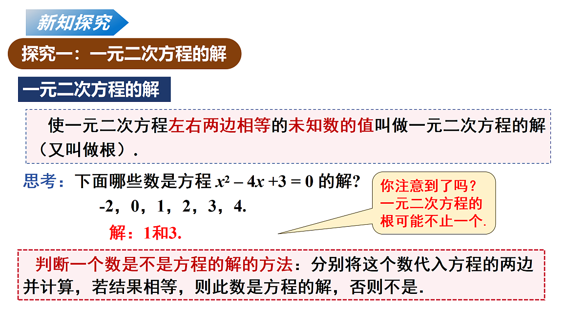 18136695第5页