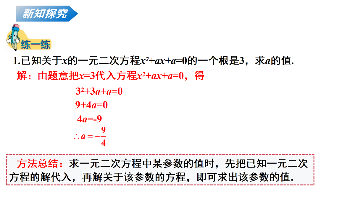 18136695第6页
