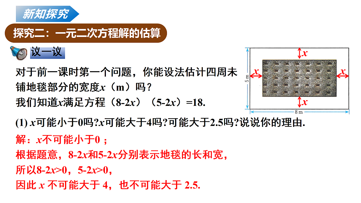 18136695第7页