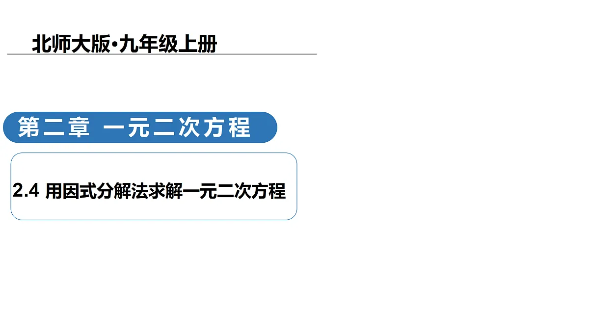 18136700第1页