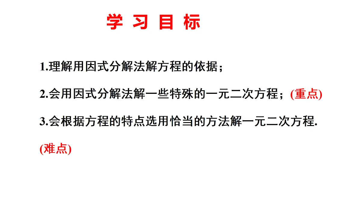18136700第2页