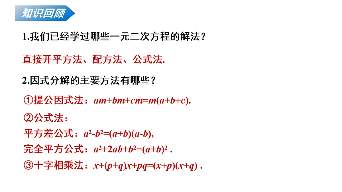 18136700第3页