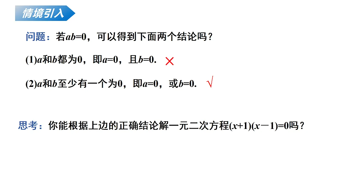 18136700第4页