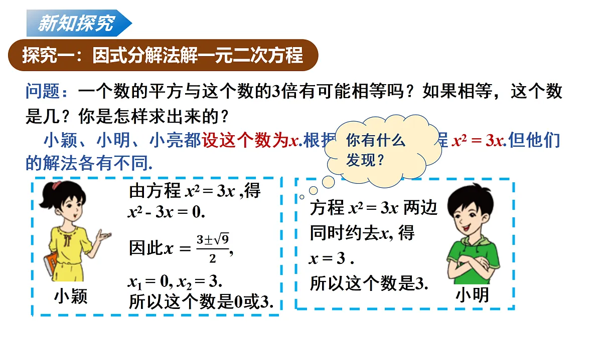 18136700第5页