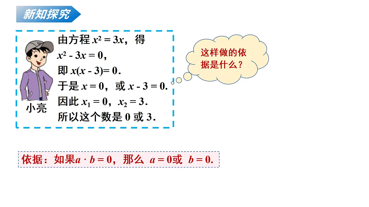 18136700第6页