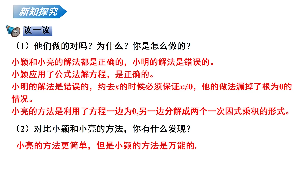 18136700第7页
