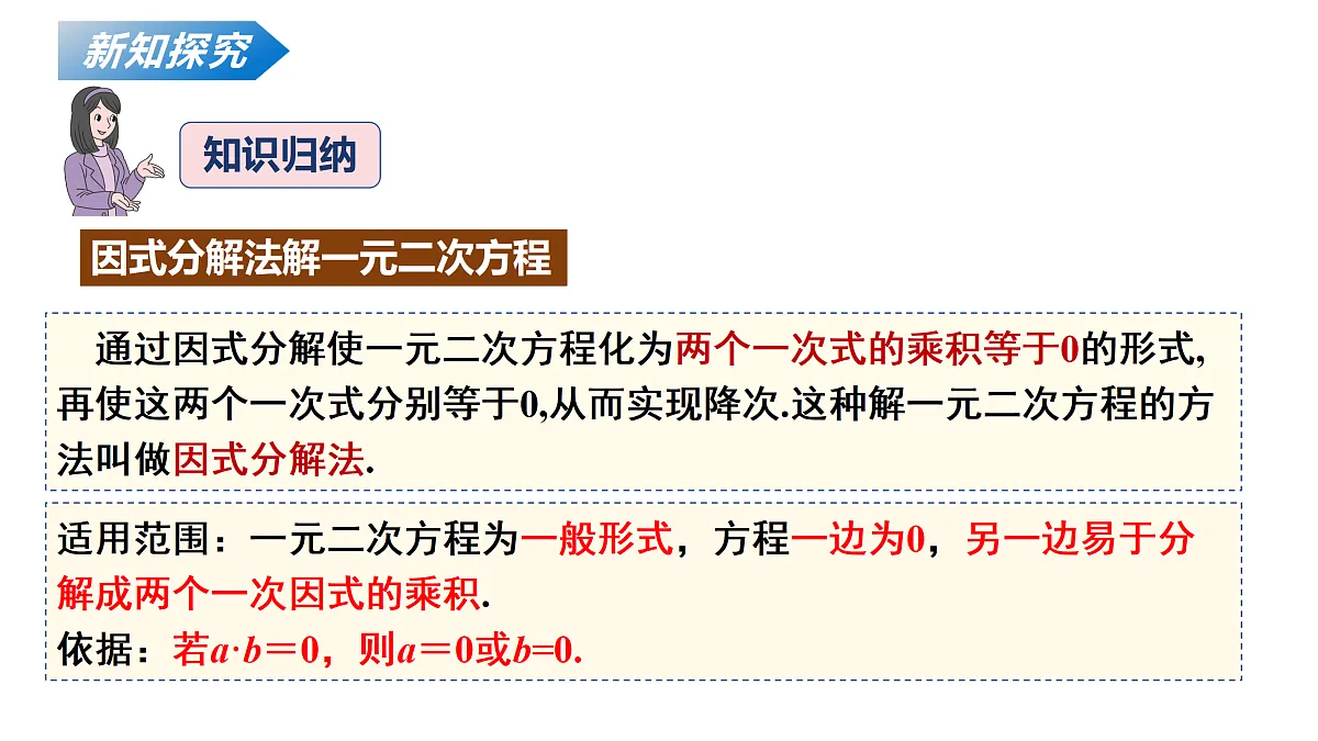 18136700第8页