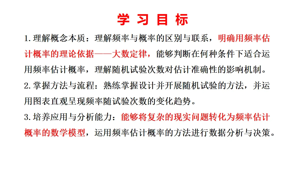 18136703第2页