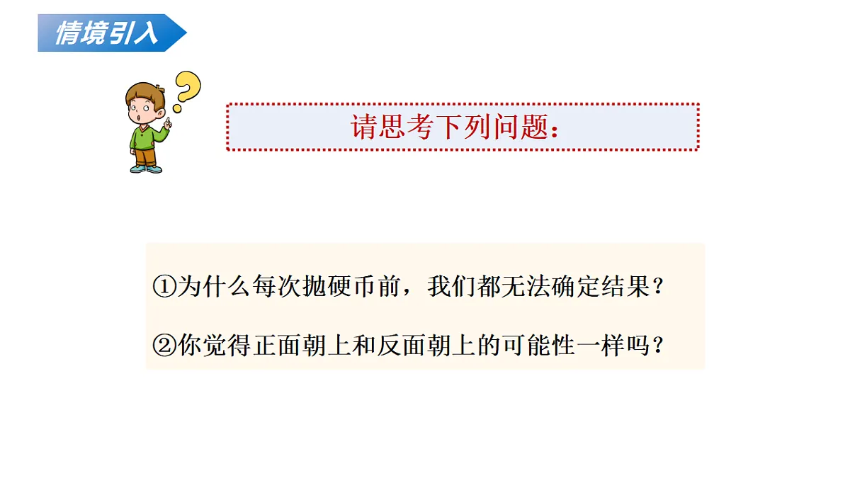 18136703第5页