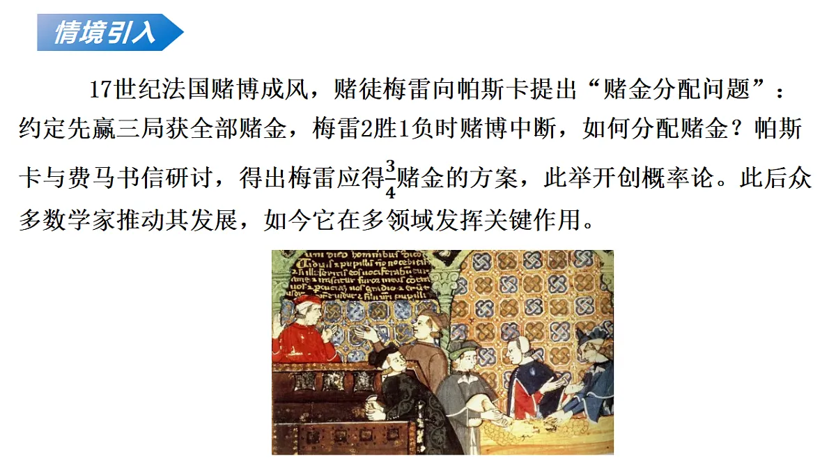 18136703第6页