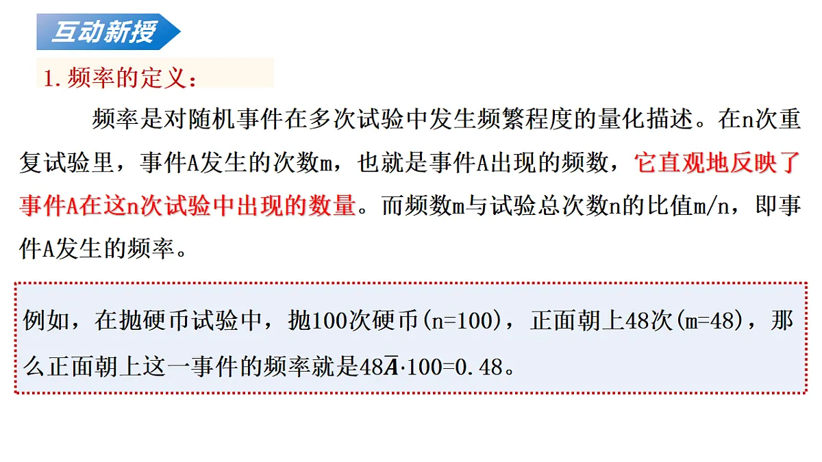 18136703第7页