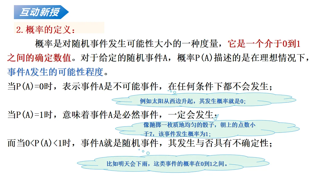18136703第8页