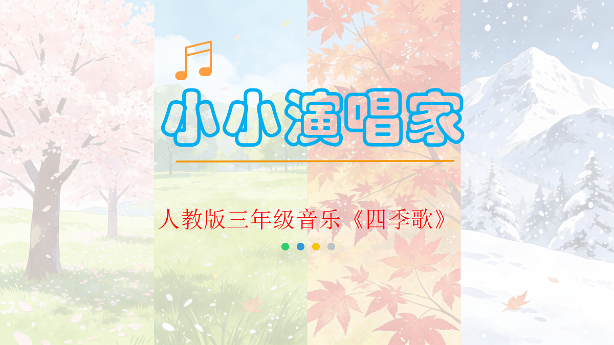 18136708第1页