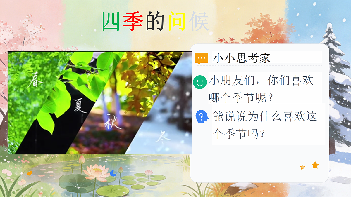 18136708第2页