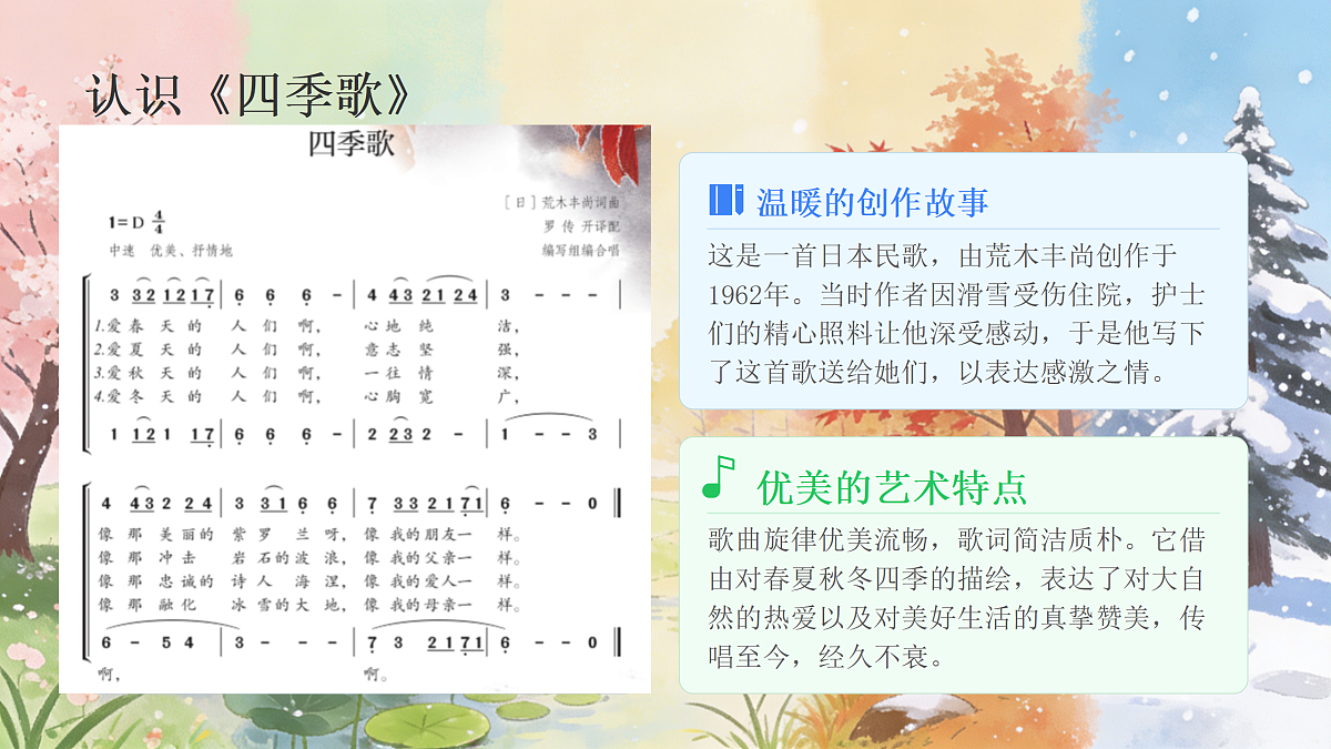 18136708第3页