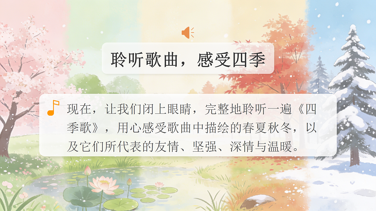 18136708第5页