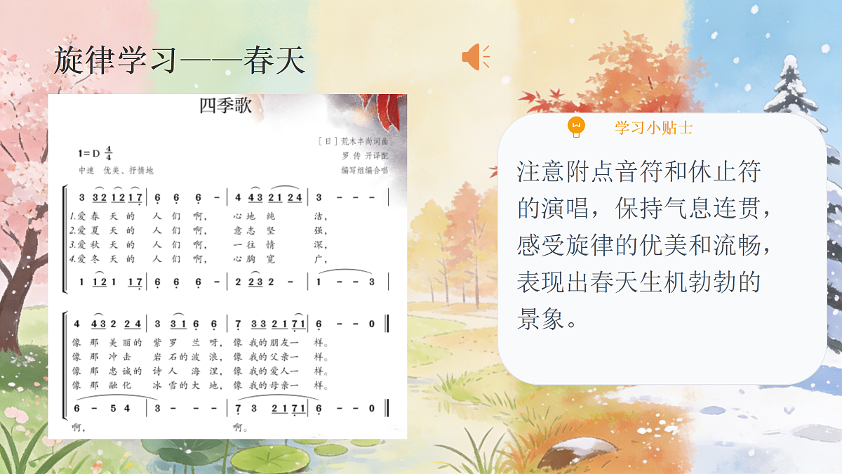 18136708第7页