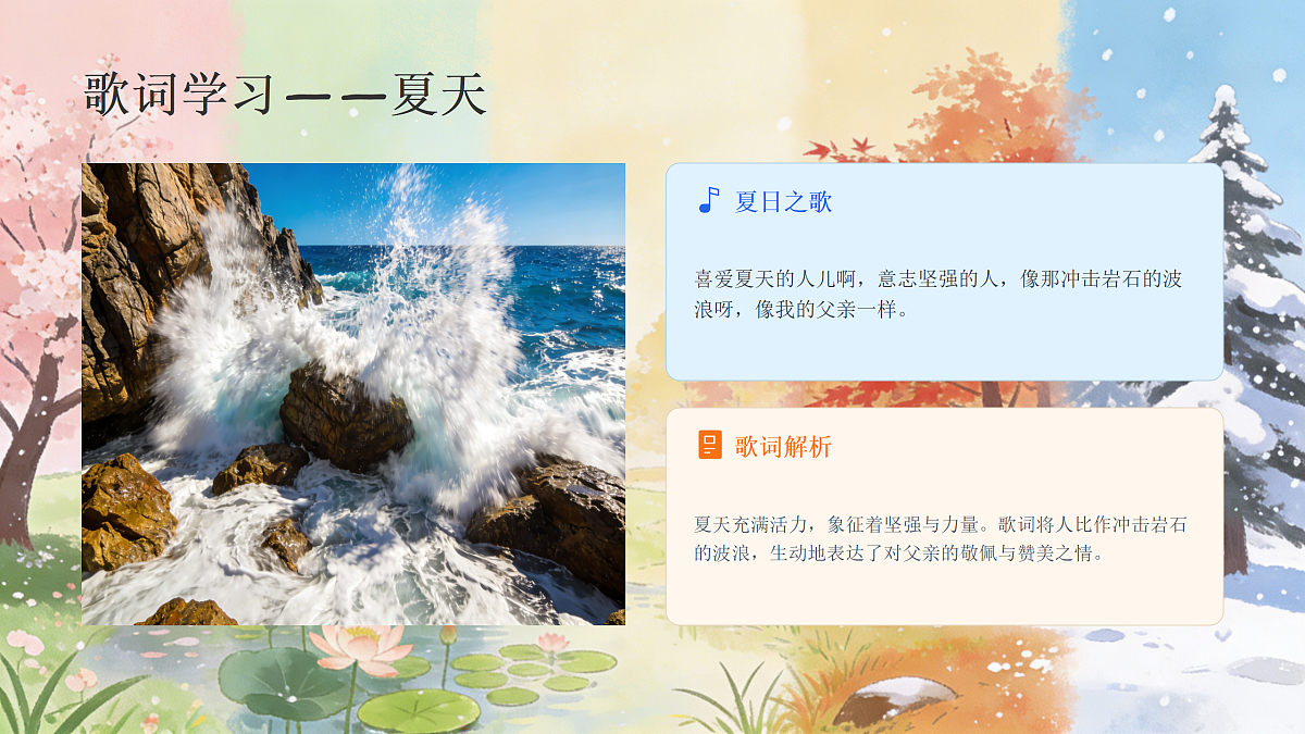 18136708第8页