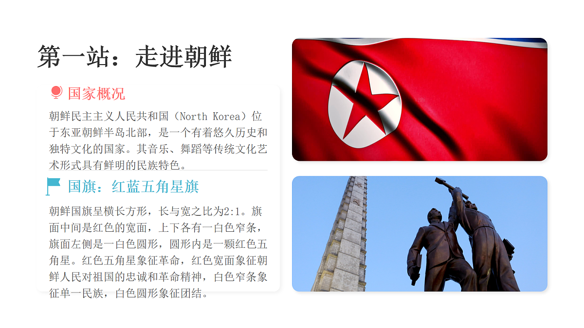 18136709第2页