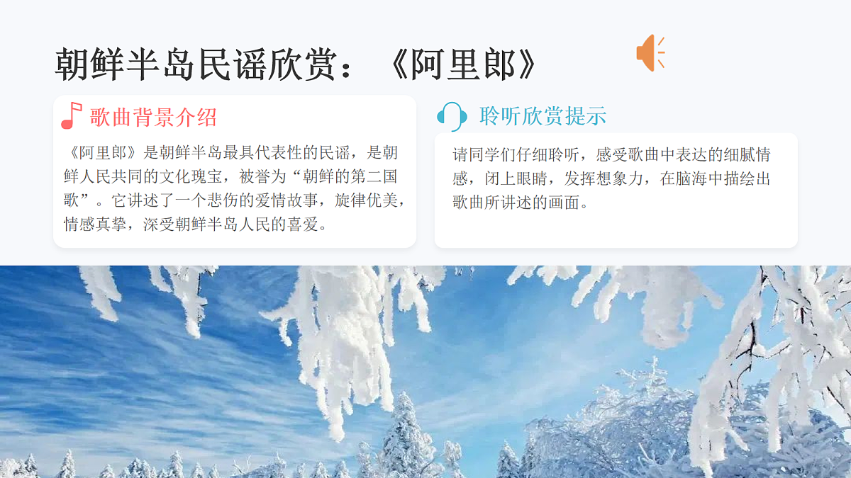 18136709第3页