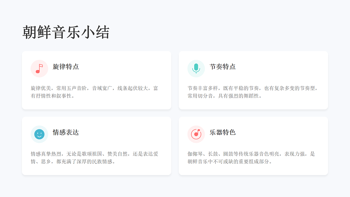 18136709第6页