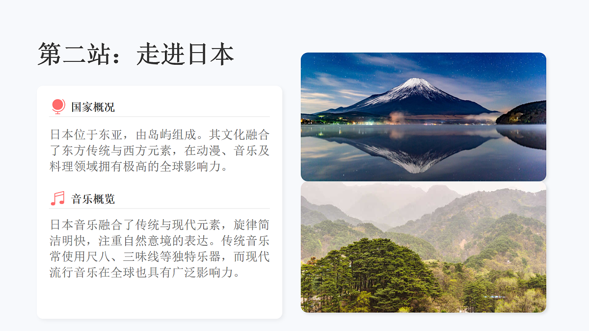 18136709第7页