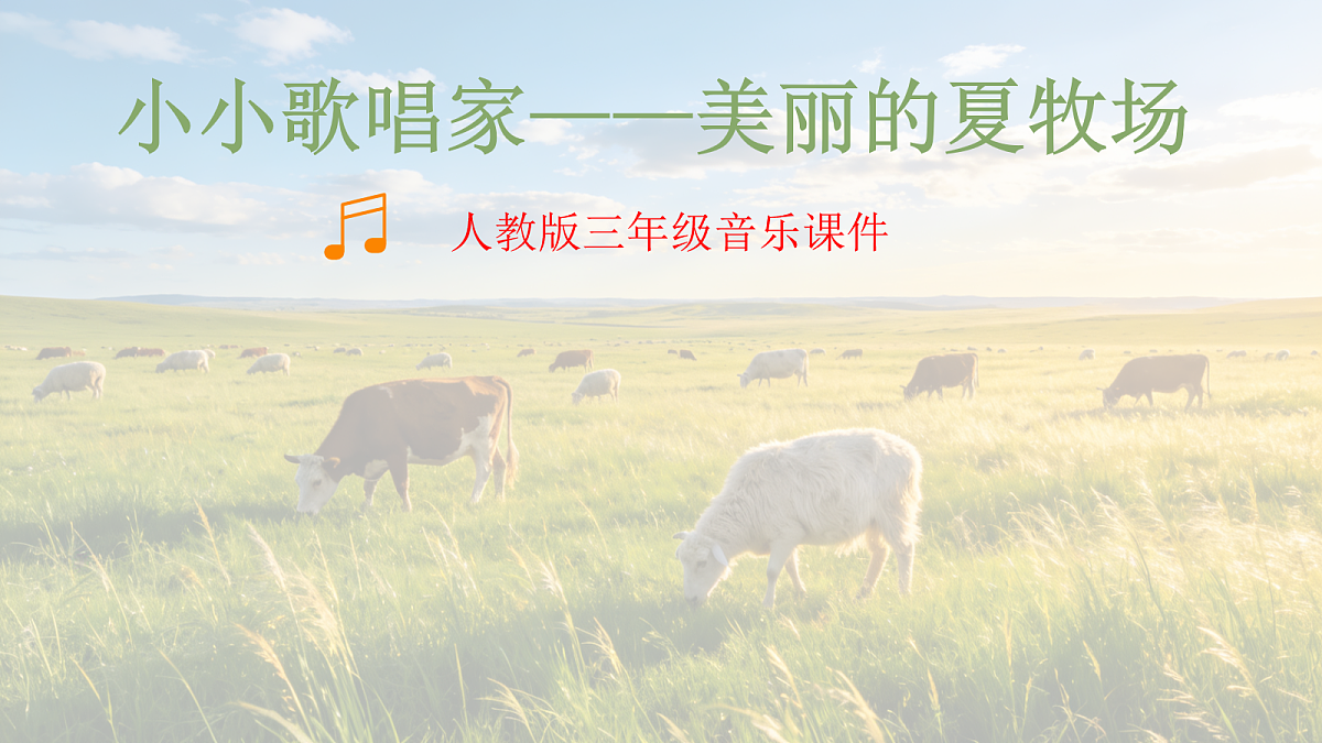 18136715第1页