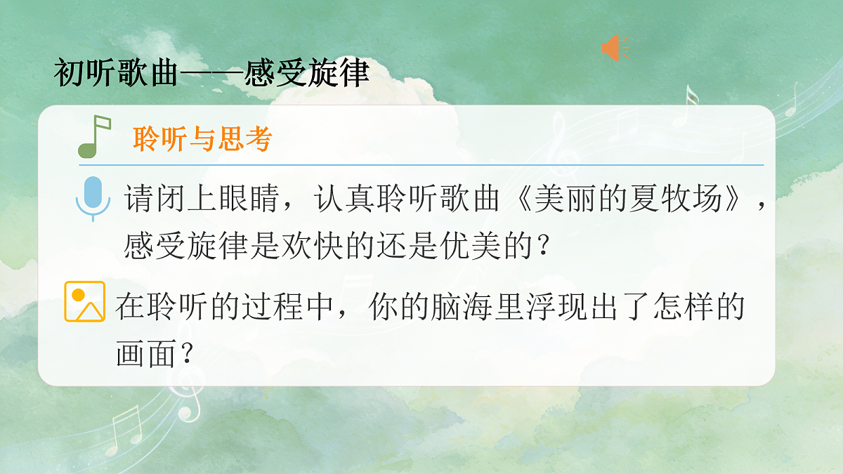 18136715第3页