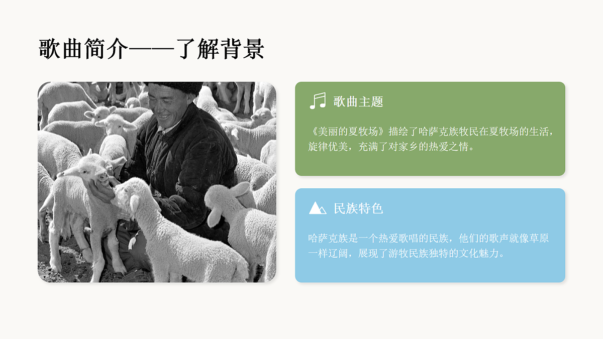 18136715第4页