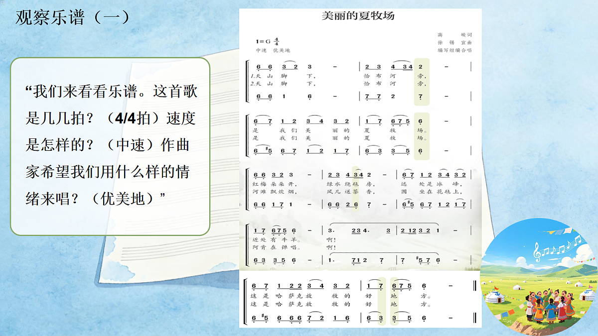 18136715第5页