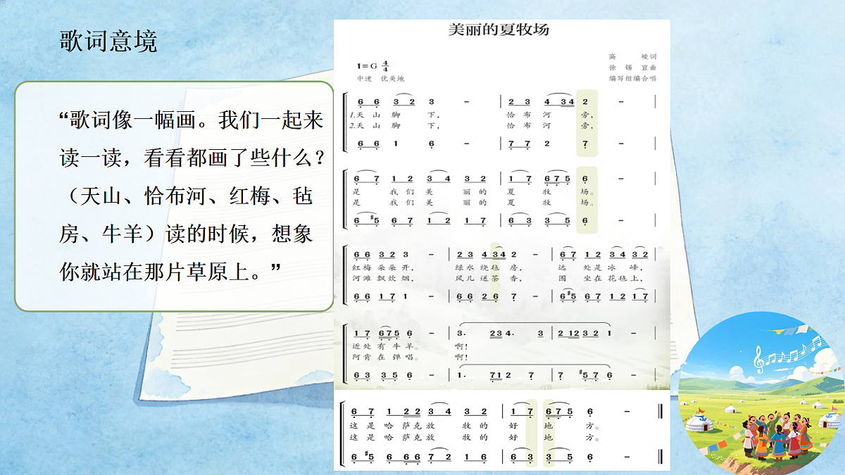 18136715第6页